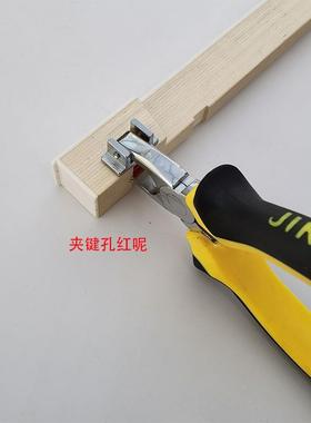 钢维修调音工具键盘孔调钳子整理调音律琴琴键VTW不起维修夹键包