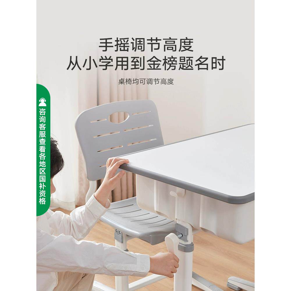 儿育才童学桌可升降桌小习学生家用书桌WNG小尺寸户型简易写字课