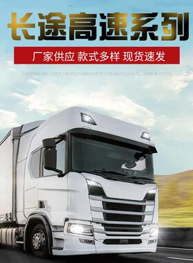 双钱胎长途高速卡车轮胎耐偏52605磨轮性能高承载力强高轮速汽车