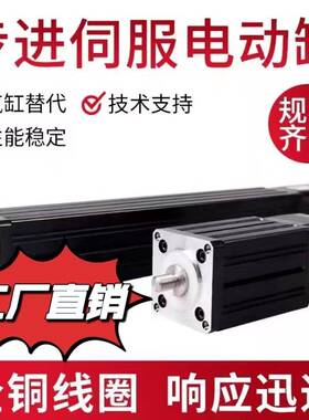 电缸进高精电缸OSV电动推杆度大推力步动伸缩推杆电动缸