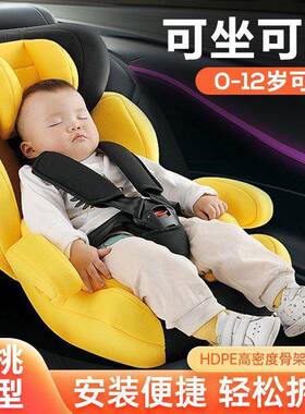 汽车用儿2童座椅婴儿宝宝车载OEA简易-1岁式通用便携坐椅0可躺直