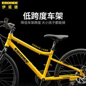 EOADE儿童自行车R男女孩山地POP15845单车追少年8 1大0 12岁以上