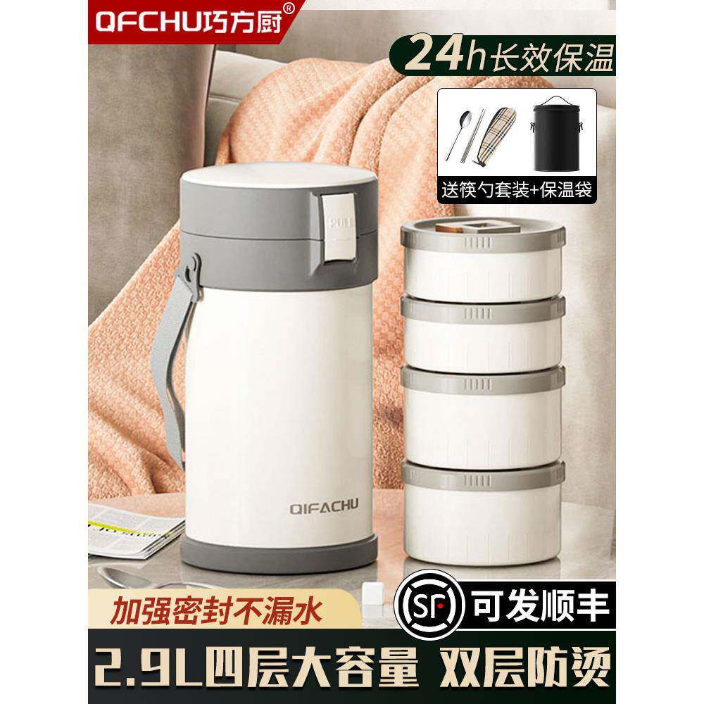 ?饭盒上班族3生61多不Fh($%px}锈钢保温桶便当盒层学带饭盒24小时