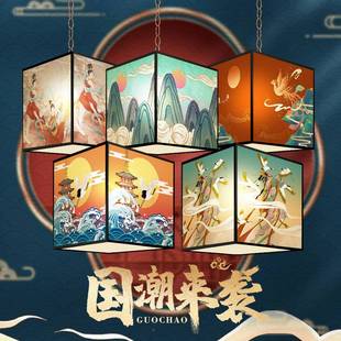 新款古风灯笼形中式区步行街餐厅吊灯景国朝风方户外防水异LJT形