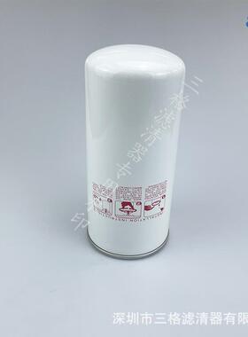 英格索0兰螺杆压/机V90/11/132160机油空过滤器芯237822378239439