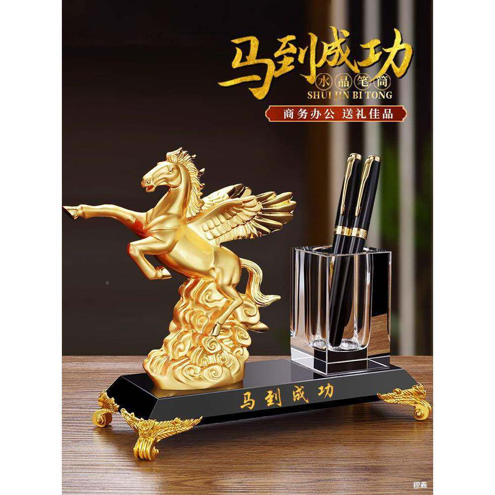 笔427筒公办室桌面摆件办公桌面收纳盒赢创水晶笔筒意合作共装饰