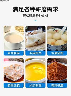 磨面湿两豆腐家用垒商用干打浆HWD五谷用机超器磨浆机磨粉细小型