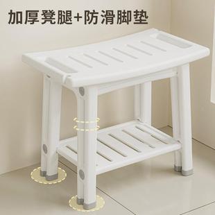 收255智慧兔升级款 浴室凳卫简塑生间防滑凳约料洗澡凳可纳
