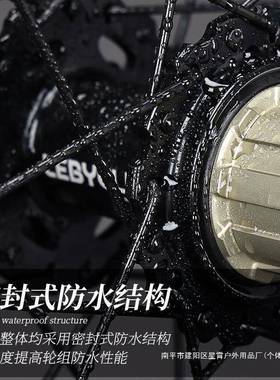 6寸山地车轮组27.5轮毂29自车前后WH-M02D轮圈2碟全套刹5培行林12