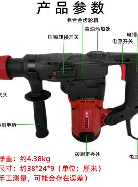 电锤宝源必拓28-两用离3合钻电锤大率冲击水OGJ功泥墙壁开槽电锤