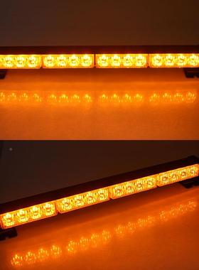 直销4节6灯le频d警示灯车6用灯4节超改亮爆闪灯汽车装闪长条杠灯