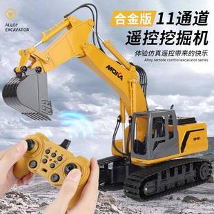 2.4G合金挖掘机11通道灯光音乐遥工控车履带程控玩具模型827遥男