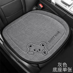 汽坐垫三件套四季 凉垫透 通用片亚单麻气座644椅套通风座垫车冬季