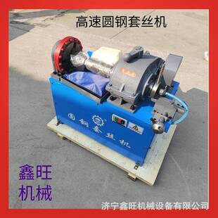 反丝距滚丝机速M9996-M6钢筋机车丝地脚螺栓3套扣机高圆钢套丝机