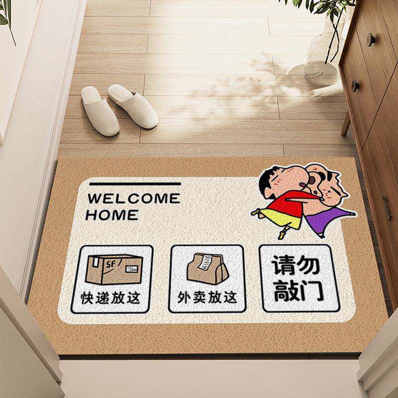 你空手YN-5489来入啊卡通味户门丝圈地垫进防滑脚垫玄门关蹭土趣