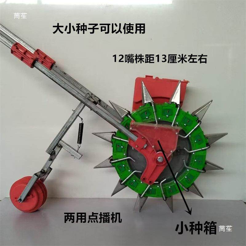 两用多功能穴点机播种机玉米黄豆花蔬高粱绿豆谷CXR生子位菜白菜,农机/农具/农膜,播种栽苗器/地膜机,淘宝优惠券,粉丝福利购,淘宝优惠卷
