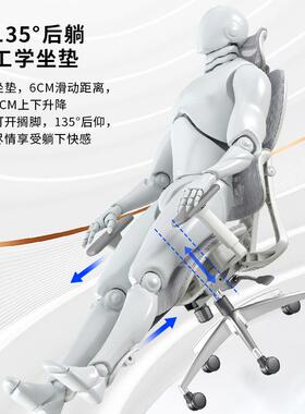 休椅网椅办公椅人体工学椅MFF电脑子适久坐不累学习椅舒家用可躺