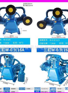 空压机机头移动补胎160.9/16kg泵0.9/016.5/116头公斤高压打气泵