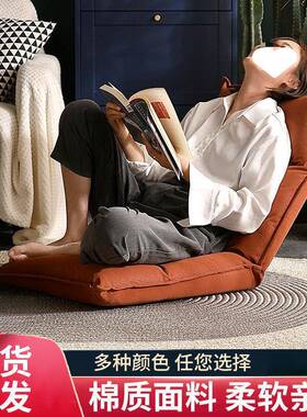 床垫上坐靠背椅飘窗靠垫体榻人榻米懒沙一发宿舍地上折XPV叠日式