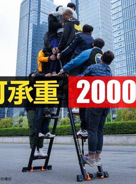 巴芬伸程FS75FS72缩梯家用梯子多能人字梯室内加厚铝合金折叠梯升