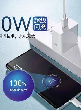 适充用OPPOpFindX9充电80W超级闪充fO100Windx9器pro充电插头快充opofindx9Pro手机充电器findx9电头加长2米