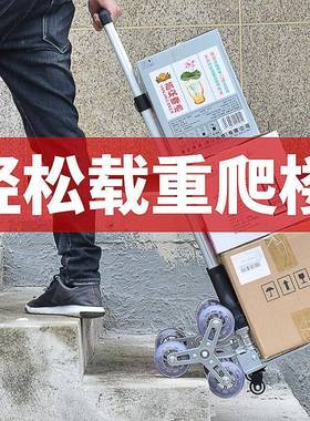 拉李货小推车家用拉折杆车便携叠手DMD拉行车拖车车购物买菜搬运