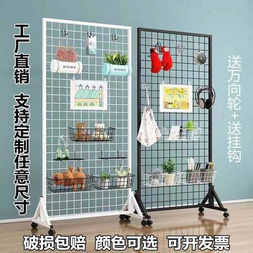 展AL100M00示架铁直艺网格片物架落地移货动立式铁丝挂件钩幼儿园