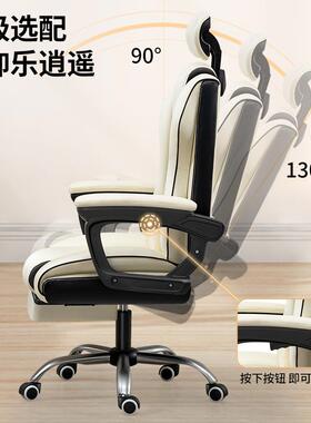 椅办公椅久休坐子不累升降转现代简约电脑DCV椅家用可躺闲椅老板