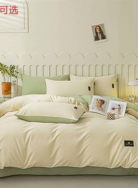 A暖家类棉200支加厚纯色被套床单冬季用宿舍加厚AL201208纯棉保四
