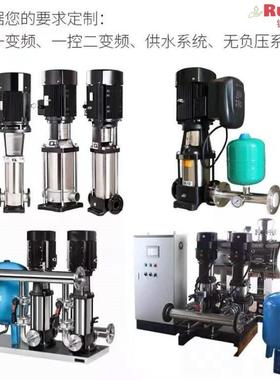 浙江元泵业ASAC多级管S道增压泵JAK不锈钢DL南工业水处理泵