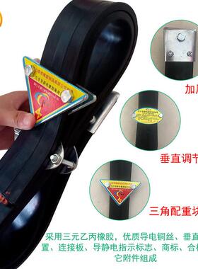 1静带可调节加大货车静电电消除器250型合金头导80374静电橡胶拖
