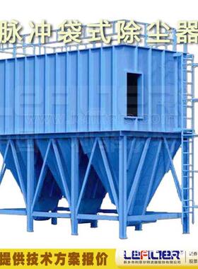 菲尔特布袋除尘器设JPK脉备冲自式动利清灰处理风量大