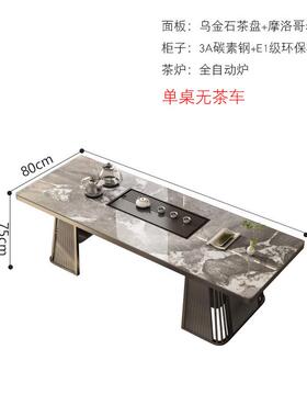 轻奢岩板茶桌大台简约组大板泡茶桌高茶端办公室茶桌WRQ椅合一五