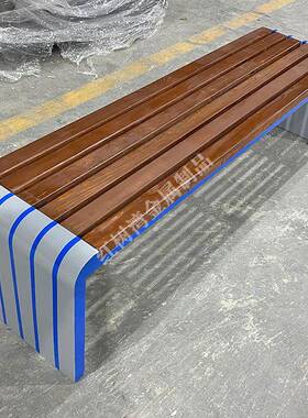 户座外防锈钢木公园休P180闲椅区小物业加厚景躺椅区两人椅直销