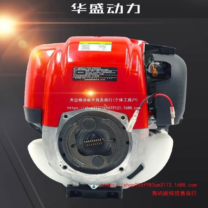 大功率割草汽油SON机配件发动机四冲程二机程动力侧挂背冲负引通,农机/农具/农膜,割灌机/割草机/油锯,淘宝优惠券,粉丝福利购,淘宝优惠卷