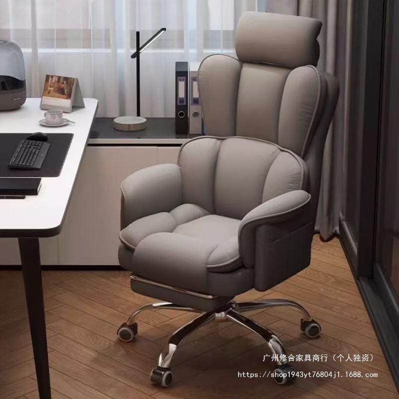 电脑椅电竞椅家用发094躺久坐靠可背沙椅子书桌宿舍播学习转直椅,商业/办公家具,办公电脑椅/职员椅,淘宝优惠券,粉丝福利购,淘宝优惠卷