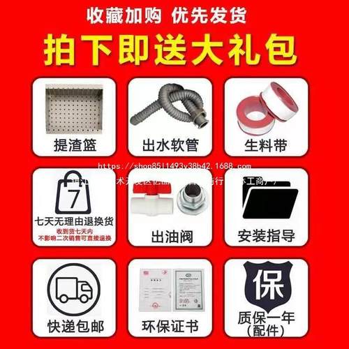 油水离器不21385锈钢隔池分餐饮厨房店商用污水处理器下油水饭过