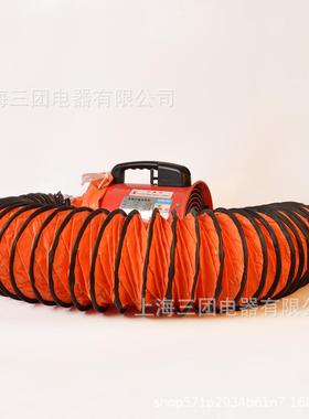 0便携式轴流机SFT-20025030风350400风500mSFT-200m手提式移动排
