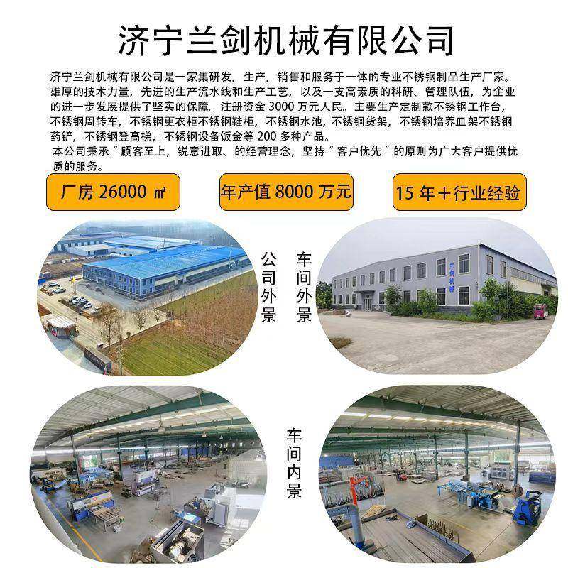 304兰剑-无文锈钢件收柜斜顶货柜四层不货架储物柜纳柜洁净无尘车,商业/办公家具,办公储物柜,淘宝优惠券,粉丝福利购,淘宝优惠卷