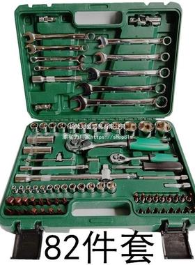 72齿棘轮快套速扳手汽修40043筒扳组套套装组合工具箱花型批1头21