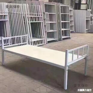 简公573寓易铁架大人员工人单人学生上下铺双床高工低单层铁艺麦