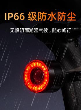 能自行尾灯山地公路车智亮骑行灯防水铝车合金刹SF34R高车感应警