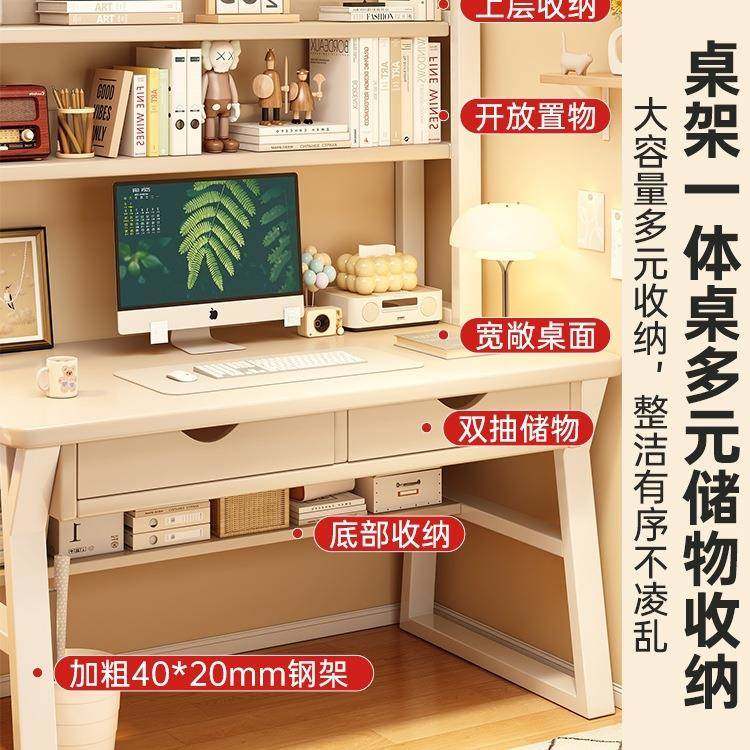 实木板书桌书架一体桌子卧室家用学儿童CBJ桌学习写字台洞洞生抽,电子元器件市场,其它元器件,淘宝优惠券,粉丝福利购,淘宝优惠卷