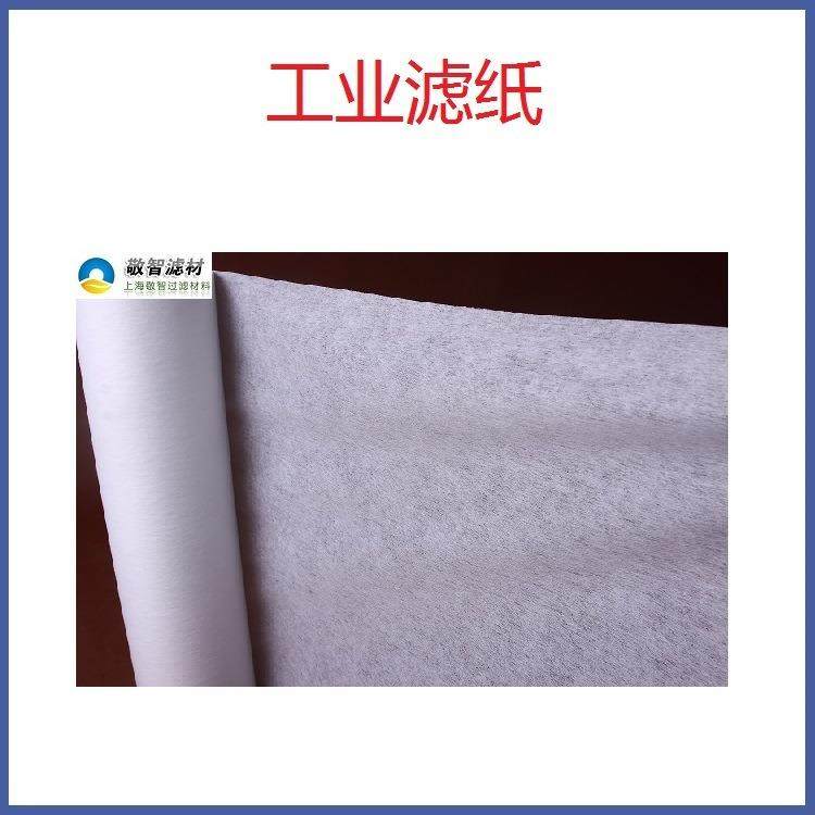 过轧滤纸轧机精轧粗轧冷无纺布过滤纸KHG冷不轧锈钢压滤滤机油机,包装,工业滤纸,淘宝优惠券,粉丝福利购,淘宝优惠卷