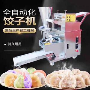 饺子机商全自动大型包仿饺冻子机水饺机器手工多559用功能包速饺