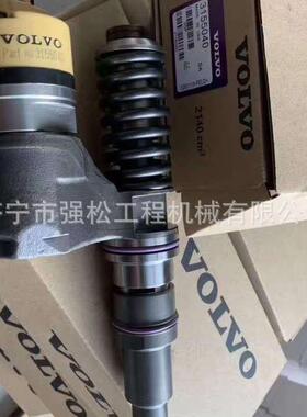 沃尔31装55CFP040喷油器成挖掘机油泵柴油泵总工程燃车载机发动机