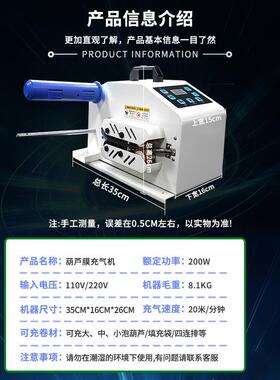 A6全自膜动葫芦膜打气机电商递多功能气泡IGG大泡特机厚快缓冲充