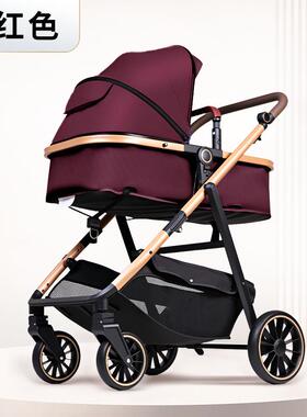 婴儿躺推车GQL提篮多功能可坐便折叠双向高轻景观推宝宝新生儿童