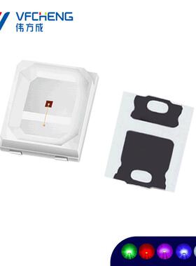 0.5620-6w30nm方TIZLD贴片灯珠2835红光三安芯片合金线铜支架伟E