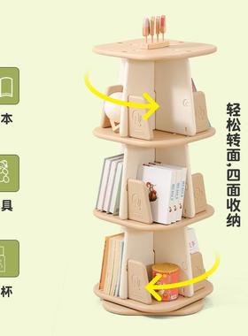 旋转书置架书易柜落地物架可移2402B240动家用儿物童绘本架多层简